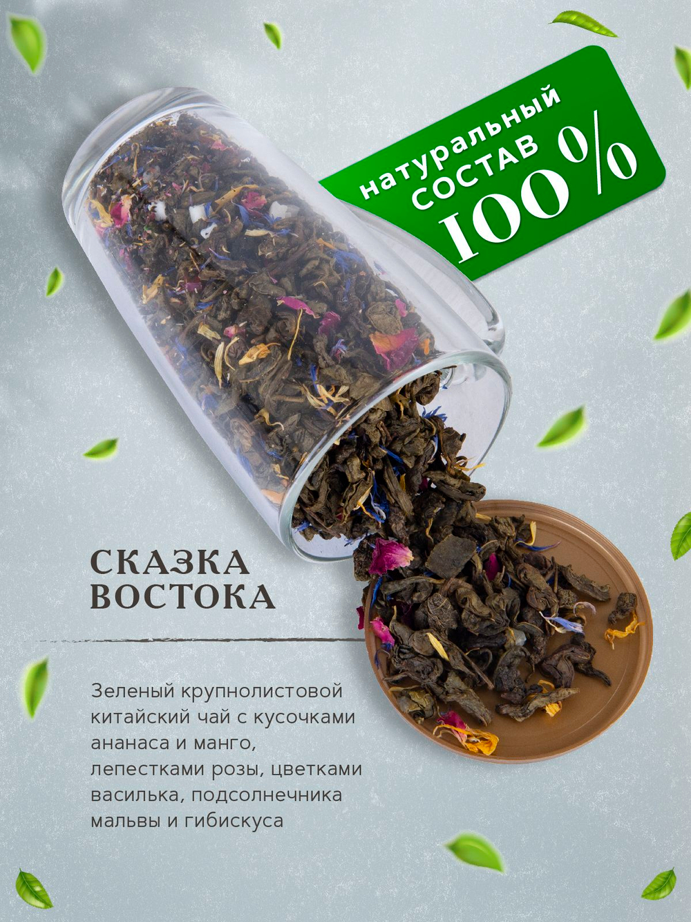 Maxberry, черный цейлонский чай с бергамотом, 80гр