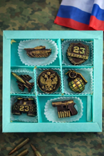 Подарочный набор конфет из тёмного бельгийского шоколада с начинкой 7 шт - 23 февраля