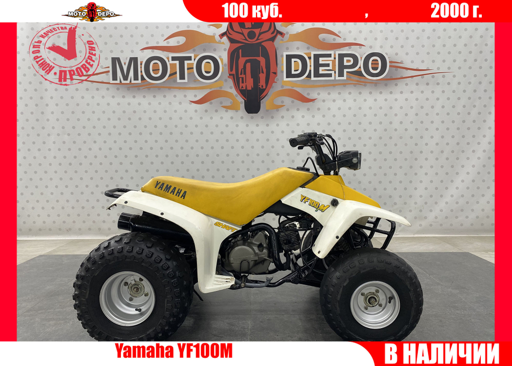 Yamaha YF100M , 2000