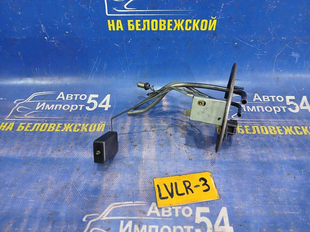 Датчик уровня топлива MAZDA MPV 1997