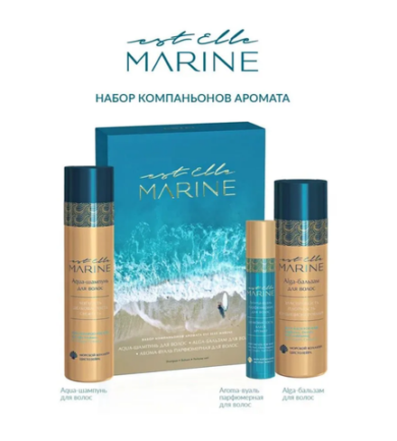 НАБОР КОМПАНЬОНОВ АРОМАТА EST ELLE MARINE