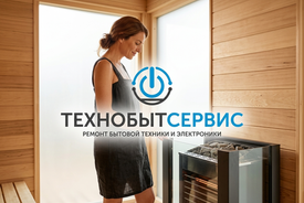 Как выбрать печь для сауны?