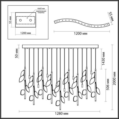 Люстра подвесная Odeon Light 5445/17 LISTVA