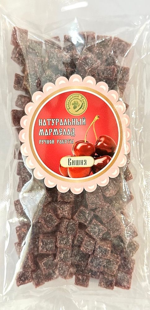 Натуральный мармелад ручной работы «Вишня»