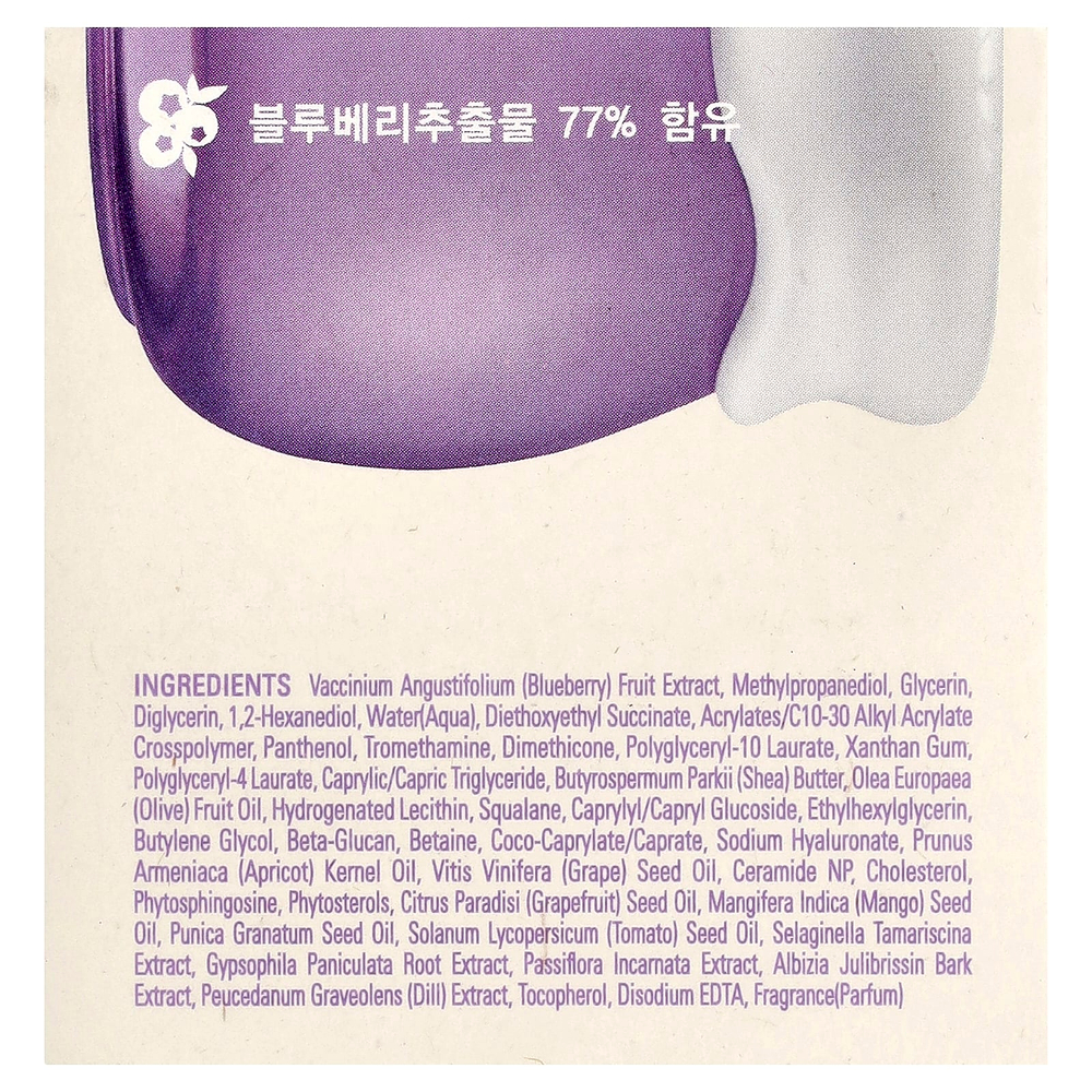 Frudia, увлажняющий крем с голубикой, 55 г (1,94 унции)