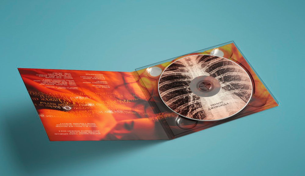 Пилот / Джоконда (CD)