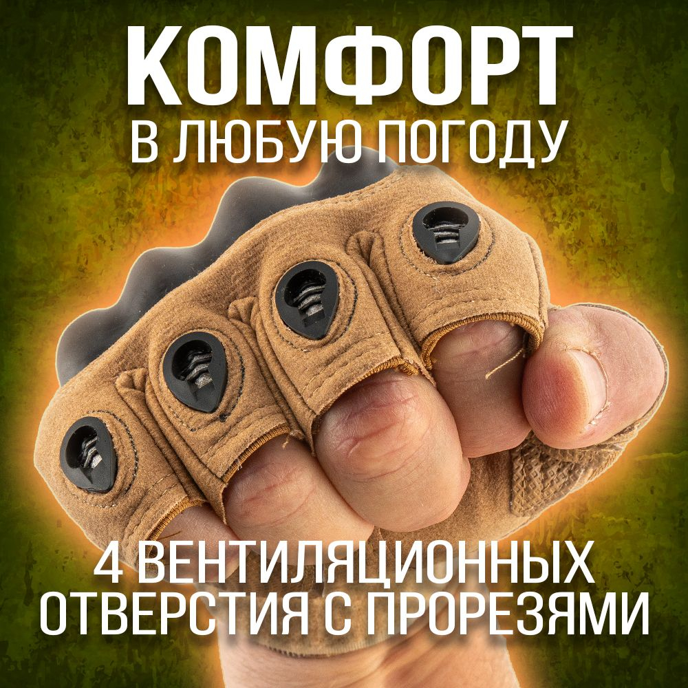 Перчатки защитные тактические сенсорные TOUCH SCREEN, XL-XXL, цвет песок