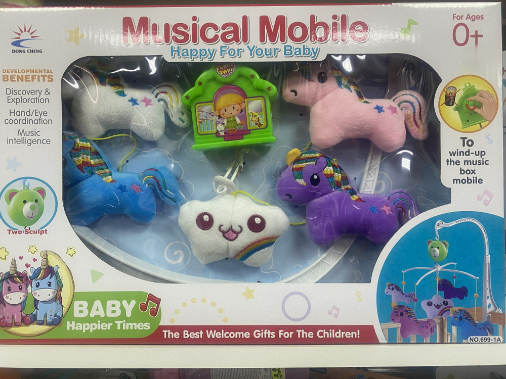 Музыкальный мобиль в детскую кроватку "Единорожка" механический