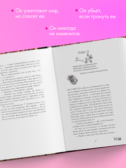 Мертвая земля