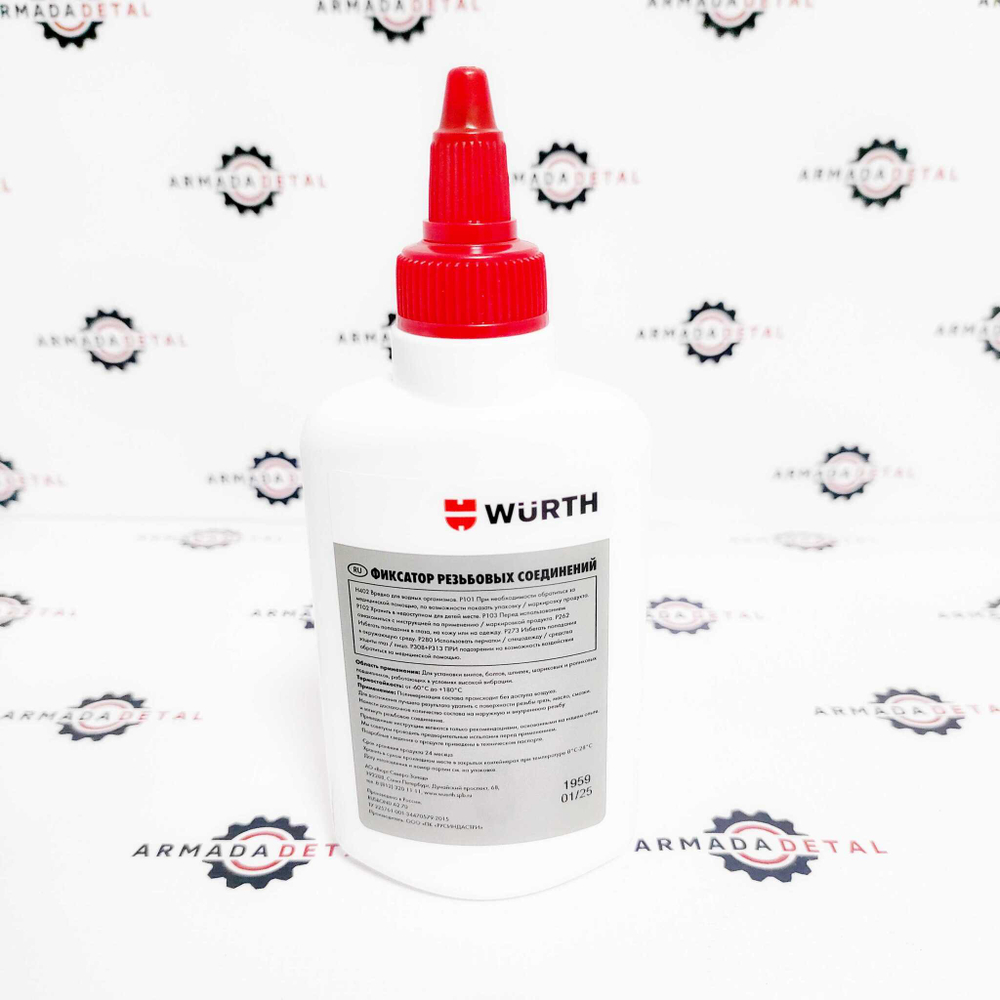 Фиксатор резьбы высокой прочности 270 50 мл. | 0893270052 | Wurth