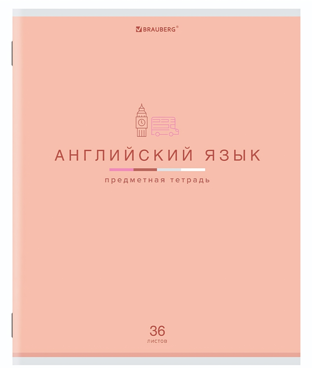 Тетрадь предмет. А5 36л. клетка "Мир знаний" Английский язык, обложка мелованная бумага (BRAUBERG)