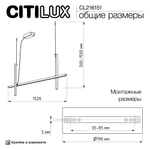 Citilux PIXEL CL216151 LED Подвесной светильник Чёрный