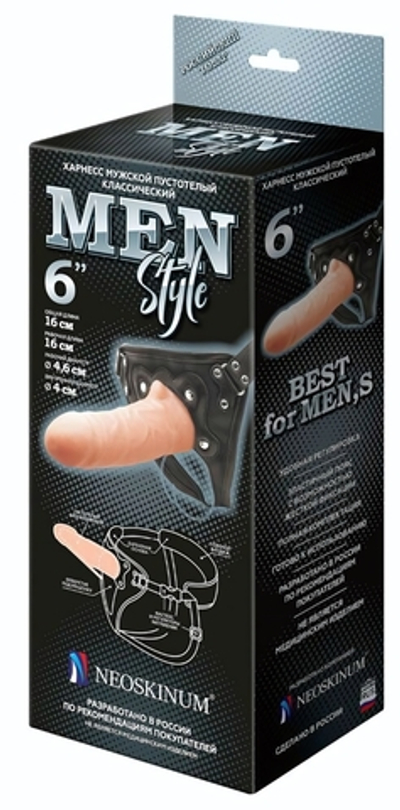 Телесный пустотелый харнесс MEN Style - 17,5 см. (Цвет: телесный с черным)