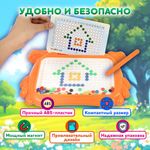 Мозаика магнитная развивающая для детей "Краб", стилус, 101 магнит, 10 карточек, BAMBOX, 665889