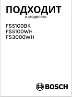 Поддон 7323610074