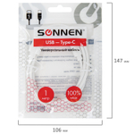 Кабель белый USB 2.0-Type-C 1 м SONNEN медь для передачи данных и зарядки (4 штуки в упаковке)