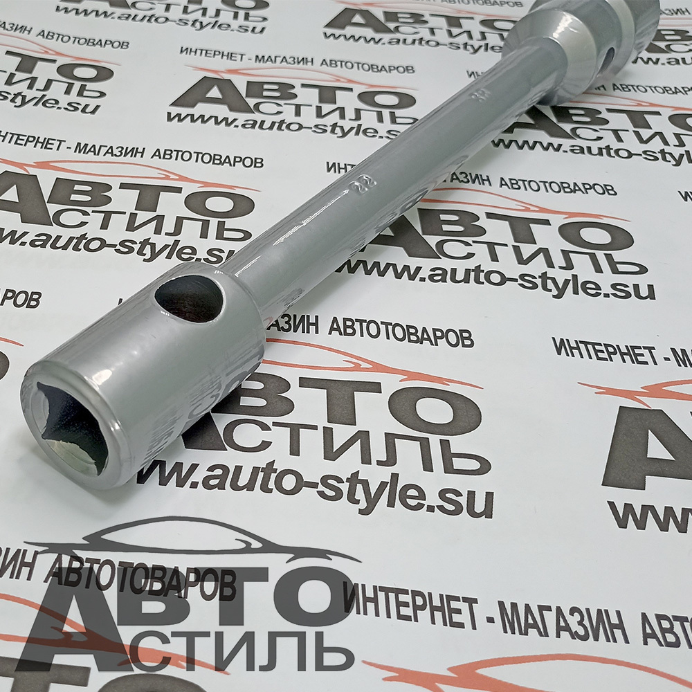 Ключ балонный торцевой 22х38мм L=400мм d=25мм  под футорку  702238