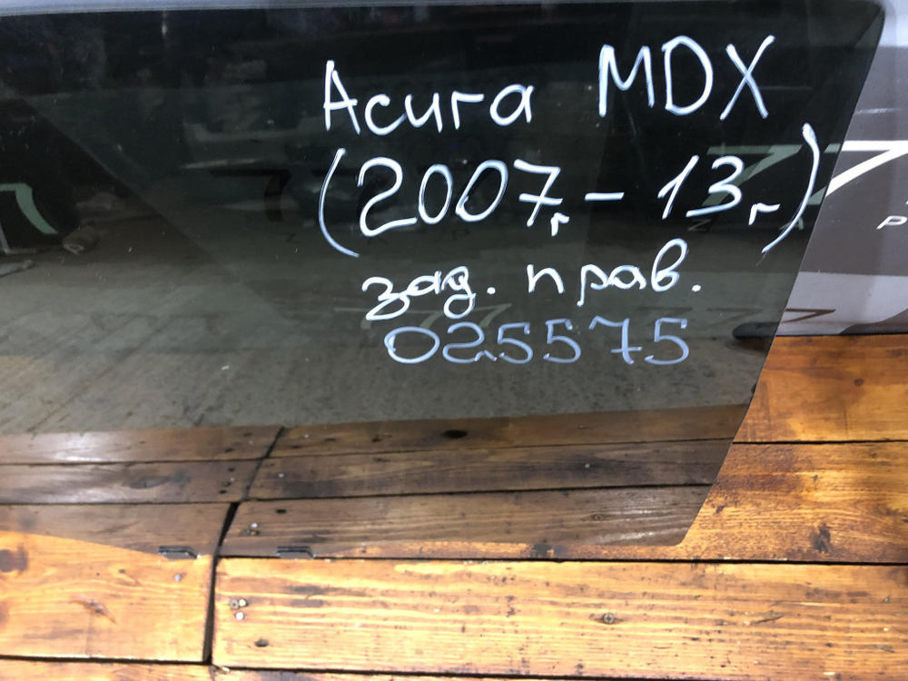 Стекло двери задней правой Acura MDX 2 07-13 Б/У Оригинал 73400STXA00