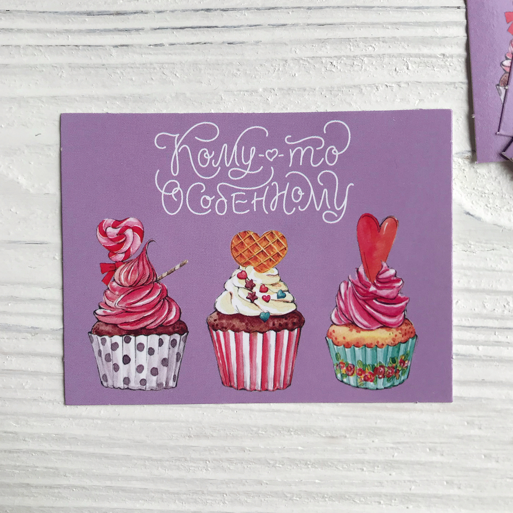 Открытка "Кому-то особенному", 8 х 6 см