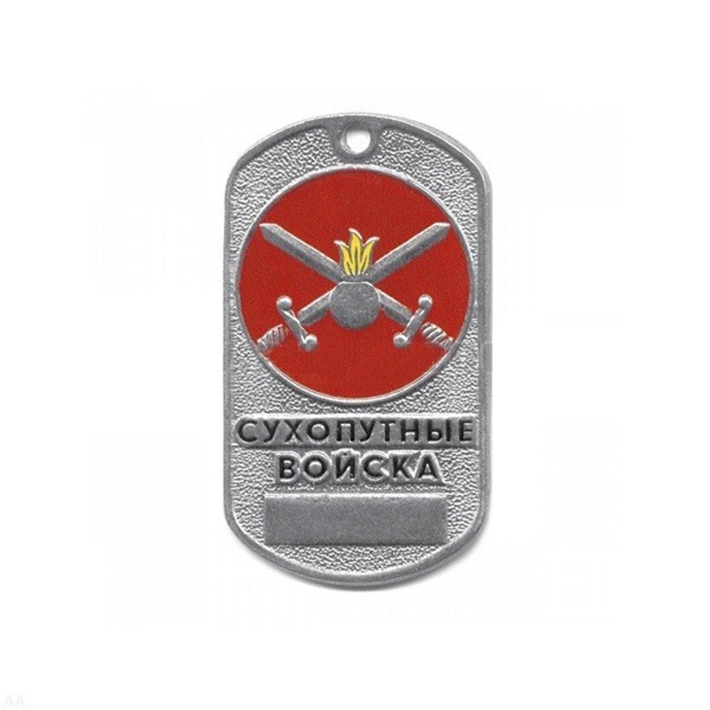 Жетон Сухопутные войска