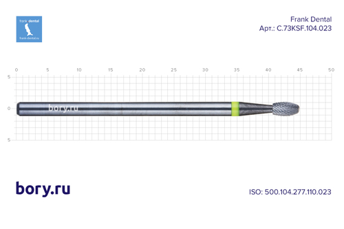 Фреза твердосплавная Frank Dental типа HP - C.73KSF.104.023