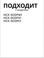 Ручка регулировки режимов конфорки плиты 0530049350 Haier
