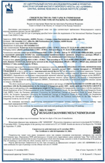 Канистра для ГСМ Oktan Kessler "Премиум", 10 л, желтая, A1-02-02