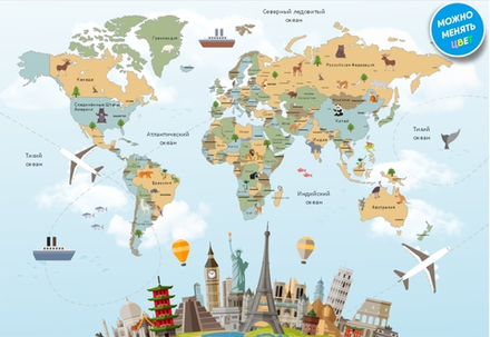 Карта мира №19