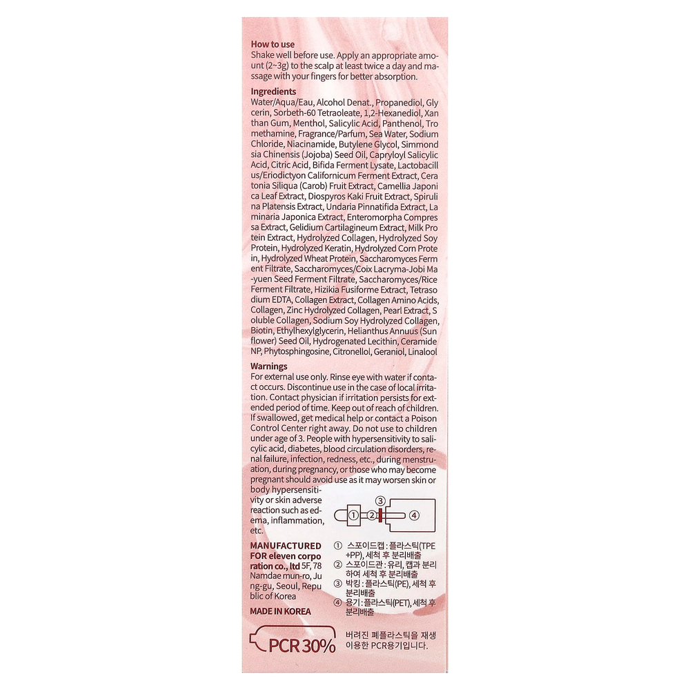 GROWUS, Damage Therapy, ампула для снятия зубного налета, 50 г (1,76 унции)