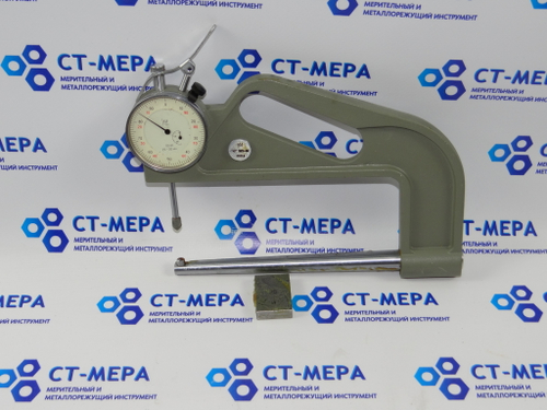 Стенкомер С-50 (25-50мм.) Цена деления 0.1мм ГОСТ 11951-66