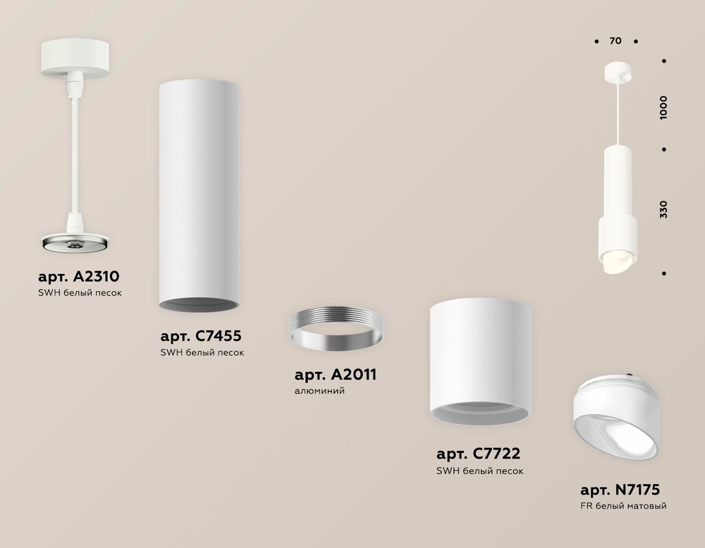 Ambrella Комплект подвесного светильника с акрилом MR16 Подвесные XP7722011
