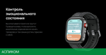 Умные часы Huawei Watch Fit 4 Pro SYA-B29 Black Fluoroelastomer Strap (55020FAJ)