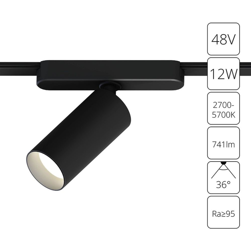 Магнитный трековый светильник Arte Lamp   SMART