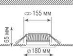 Светильник встраиваемый,  15W,  1400Lm, 3000К,  D180xH65мм,   IP44