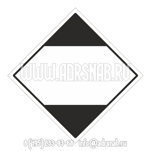 Маркировочный знак "Опасный груз в ограниченных количествах"