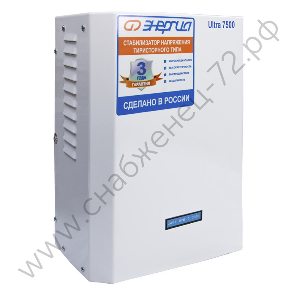Стабилизаторы напряжения Энергия Ultra