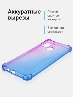 Чехол ROSCO для Infinix HOT 10 Play;Infinix HOT 11 Play оптом (арт. INF-HOT10PLAY-HARD-TPU-VIOLET-BLUE)