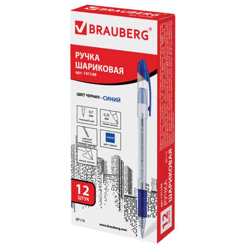 Ручка шариковая с грипом BRAUBERG "Samurai", СИНЯЯ, корпус прозрачный, узел 0,7 мм, линия письма 0,35 мм, 141149