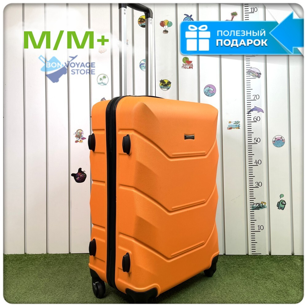 Средний чемодан Freedom Model One, Оранжевый, M
