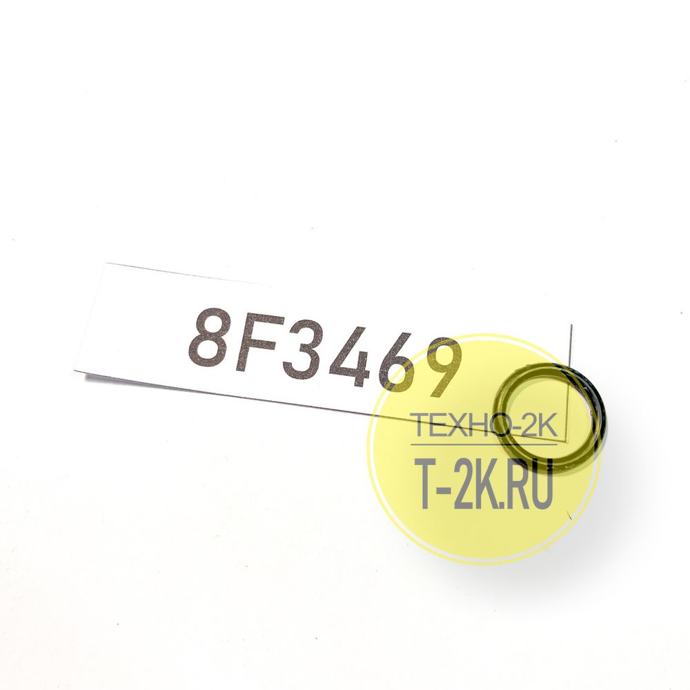 8F3469 кольцо