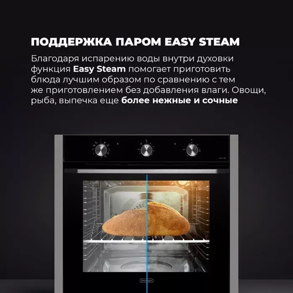 DeLonghi Электрический духовой шкаф NSM 7 NL RF RUS