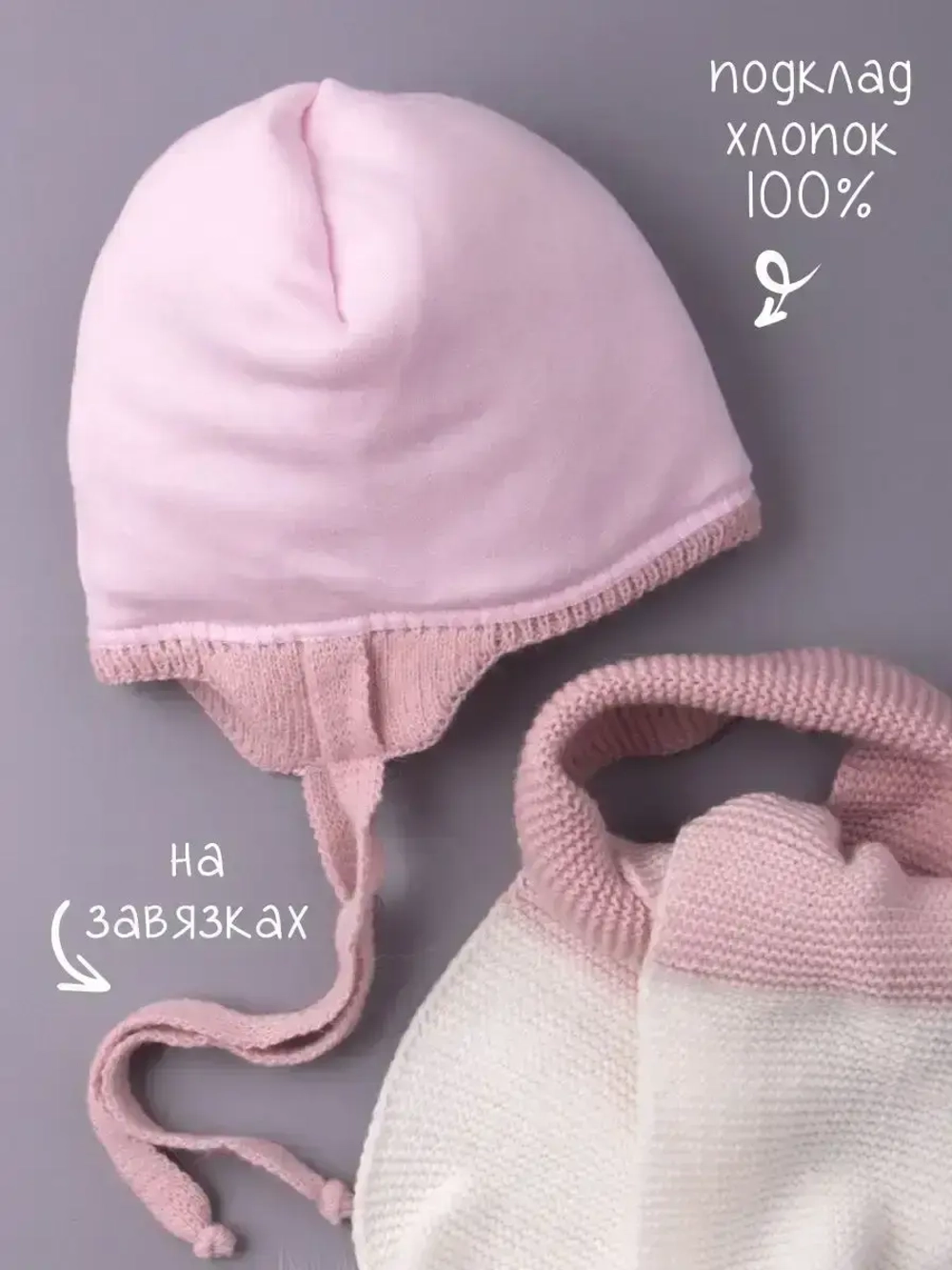 Шапка для девочки зимняя вязаная и шарф