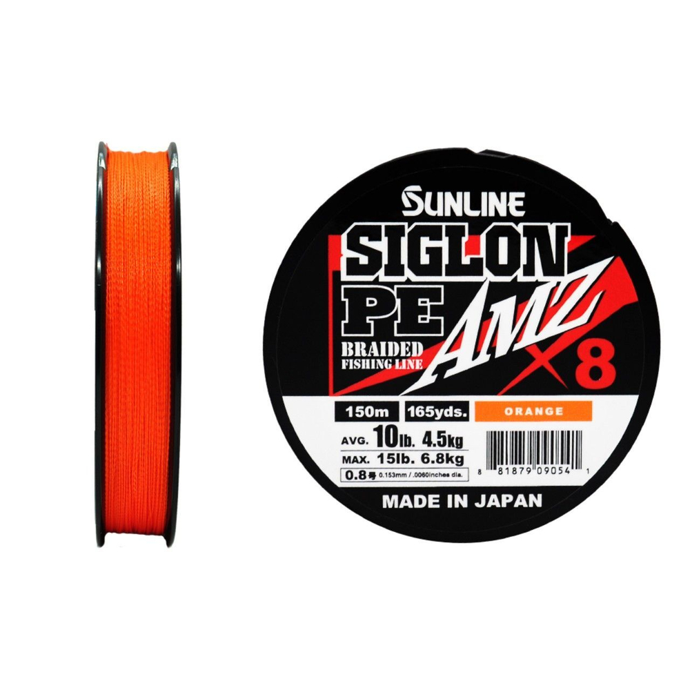 Шнур плетеный SUNLINE SIGLON PEx4 AMZ 150M(OR) #0.3/4LB