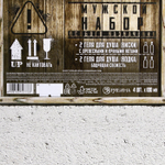 Подарочный набор «Лучшему из лучших» гель для душа виски и водка, 4×100 мл