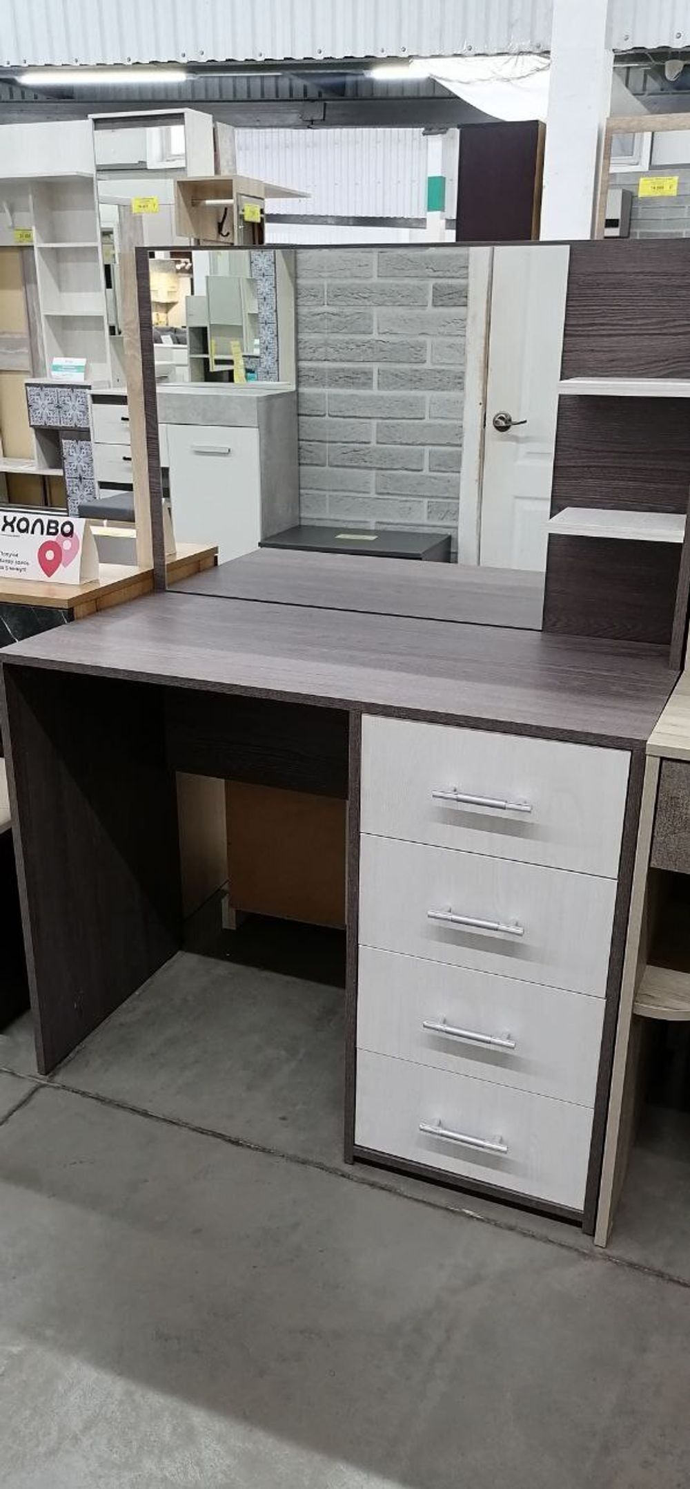 Стол туалетный