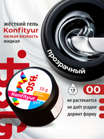 BSG Жёсткий гель для наращивания Konfityur НИЗКАЯ ВЯЗКОСТЬ №00 (13 г)