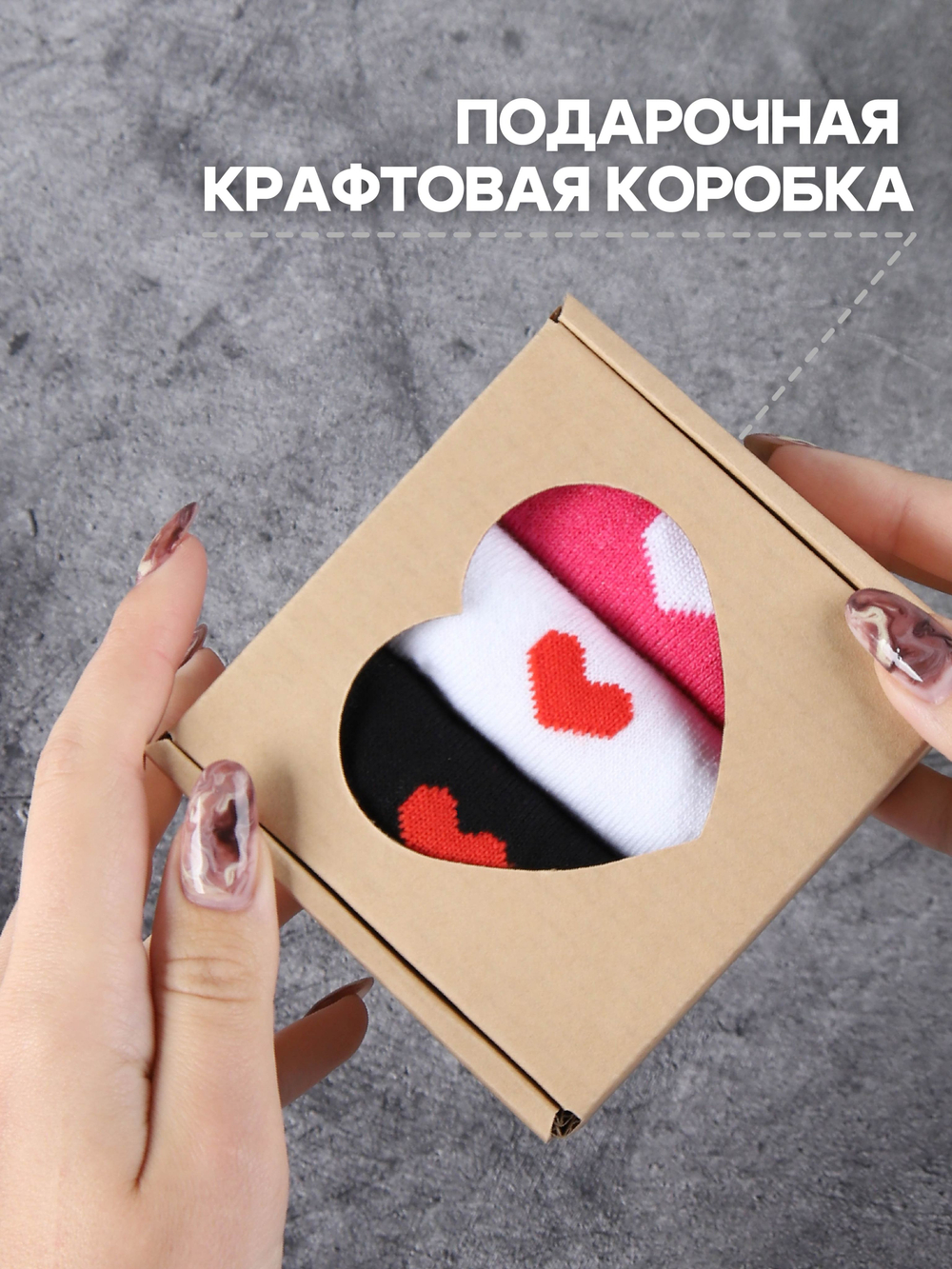 Носки с принтом сердечками гольфы