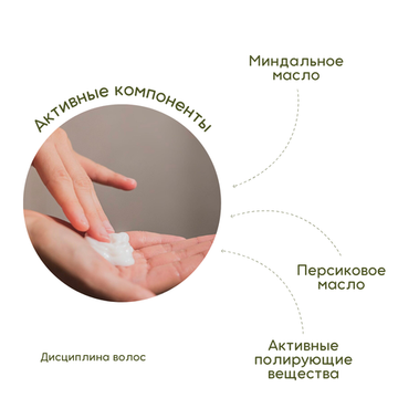 Kemon Подарочный набор "Для непослушных волос": Шампунь (250 мл)+Маска (200 мл) Actyva Disciplina Velian