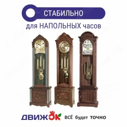 Масло - смазка для часов и механизмов 50 мл