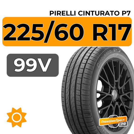 Pirelli Cinturato P7 225/60 R17 99V